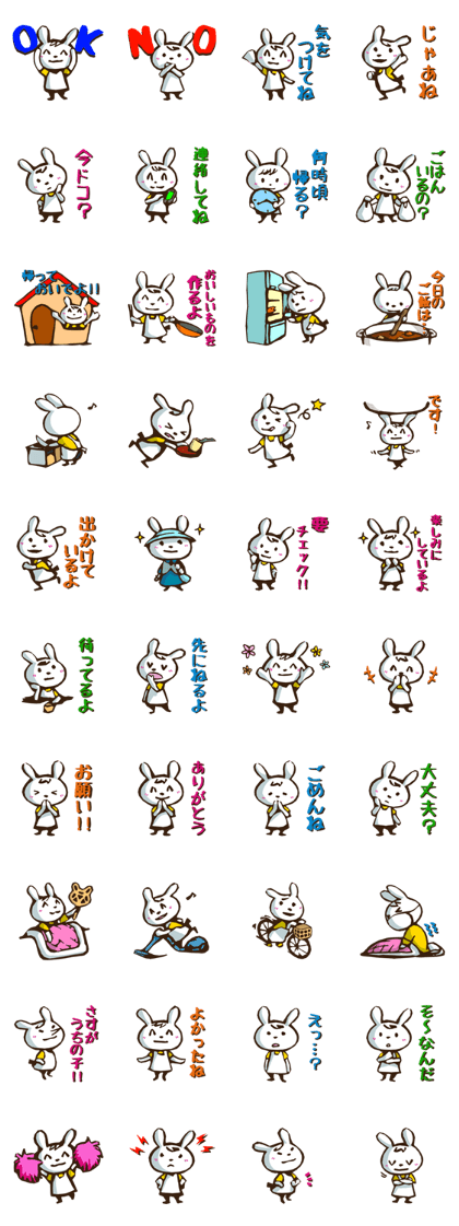 Mother Rabbit Usako