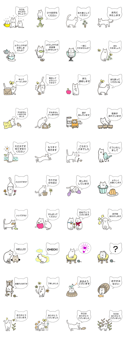 Cat Speech Bubble : polite language