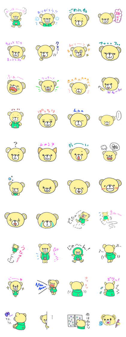 Chibipon