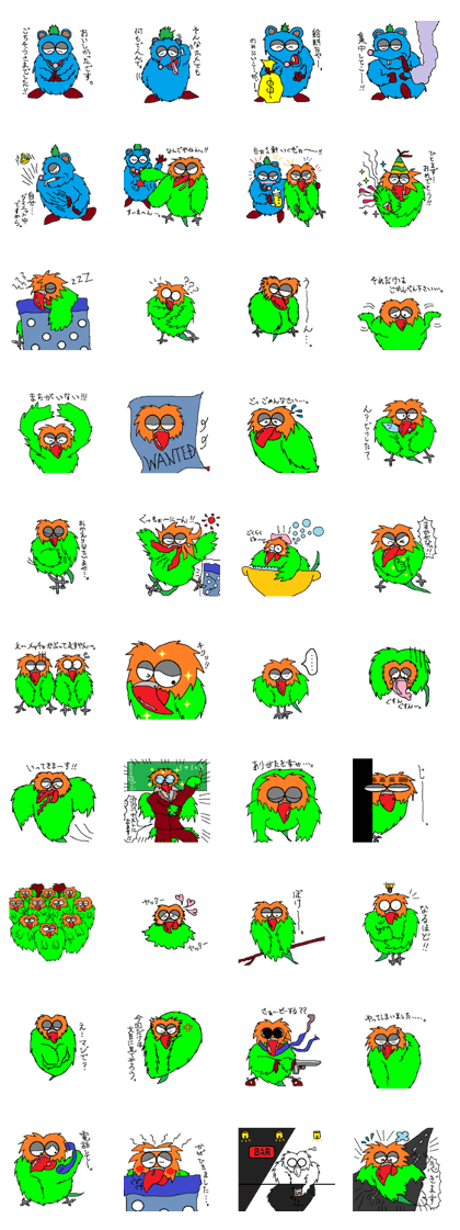 pi-tan of lovebird