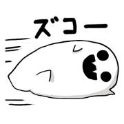 SNOO of ghost