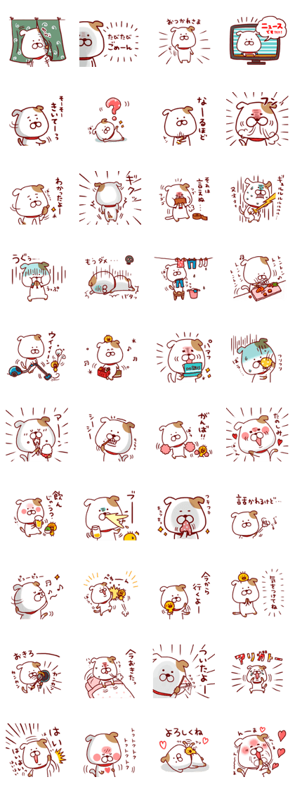 Pet dog-Bow2-
