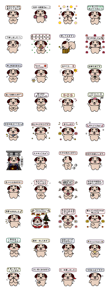 korotan's life