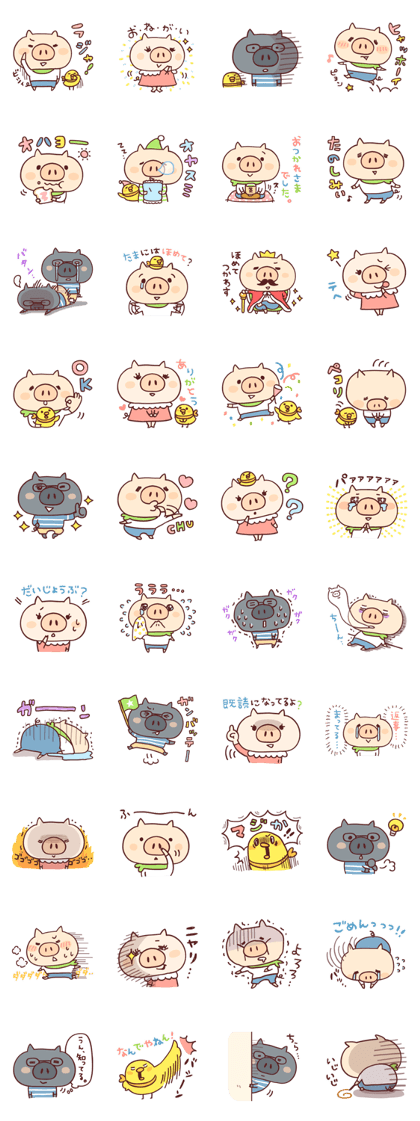 Pig's friend club