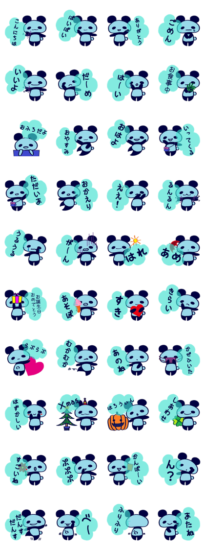 Soft and comfortable panda