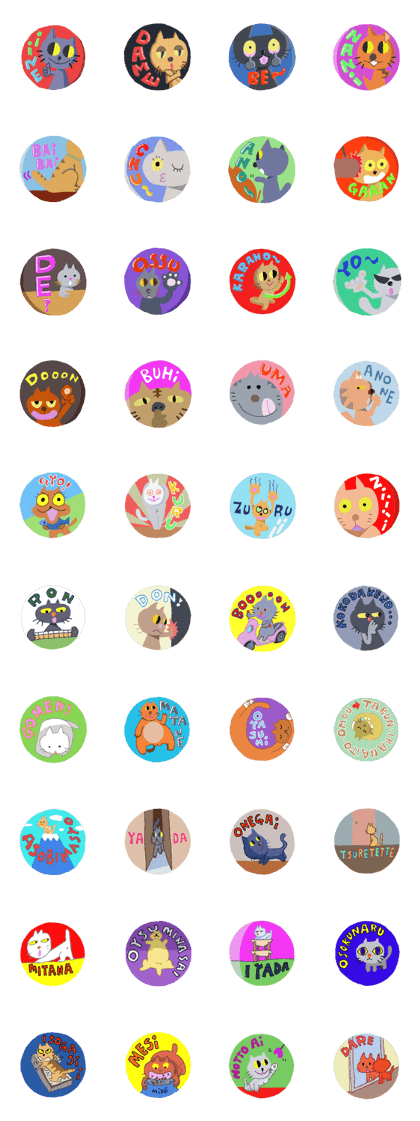 Cat batch