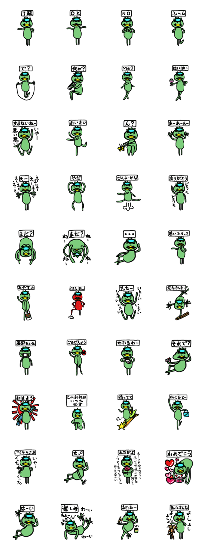 He is Kappa.