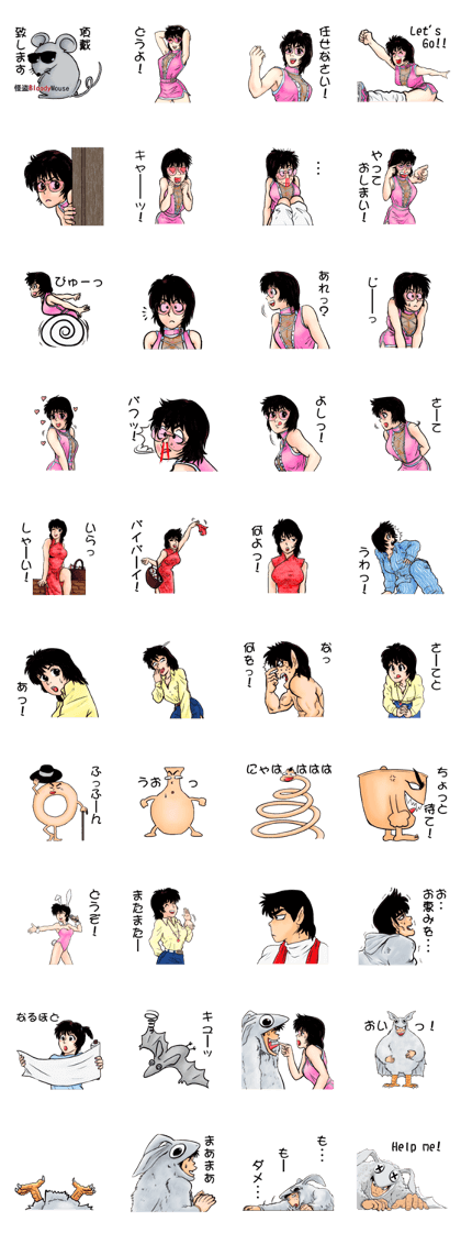 BloodyMouse characters 1