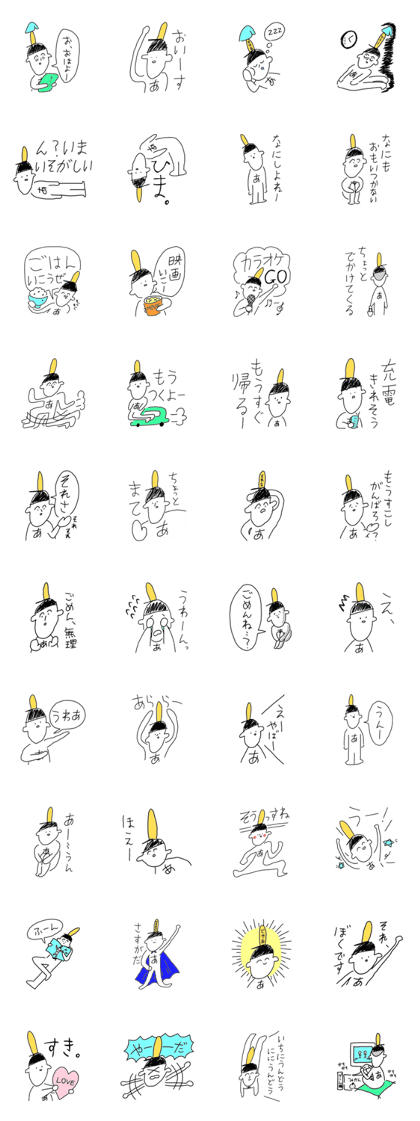 ABUNAI-kun