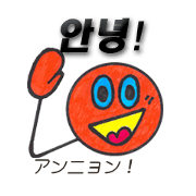 hanguruchan