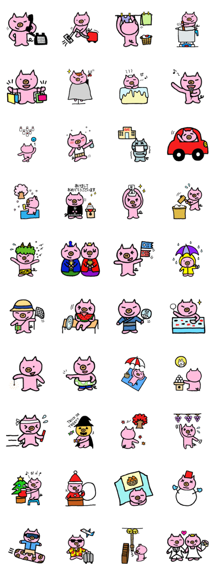 Annual events of piguyuki