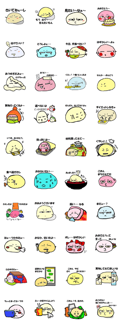 Daifuku where he is not active.