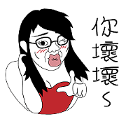 Little Miss Loser (V.1)