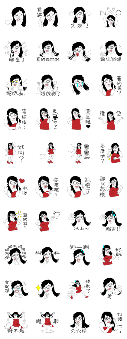 Little Miss Loser (V.1)