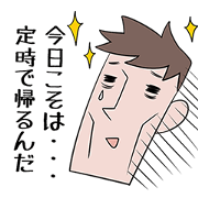 legend of a SHACHIKU