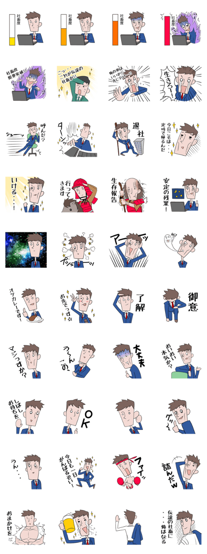 legend of a SHACHIKU