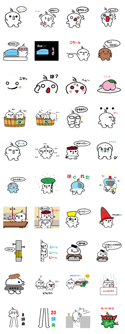 Chibinori