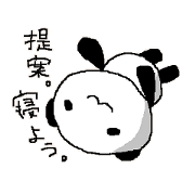 END PANDA