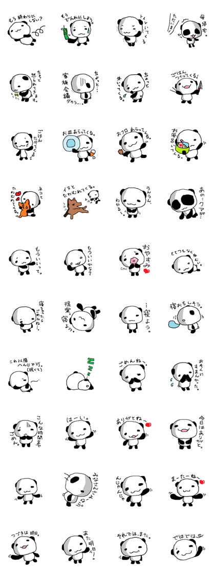 END PANDA