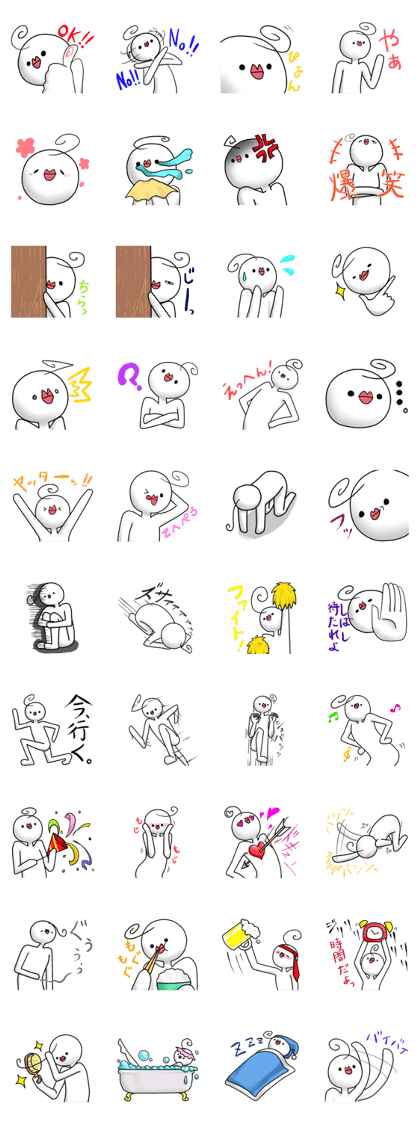 piyomal sticker
