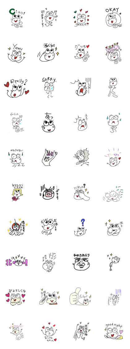 GOGO Pudding