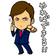 emotion of businessman2