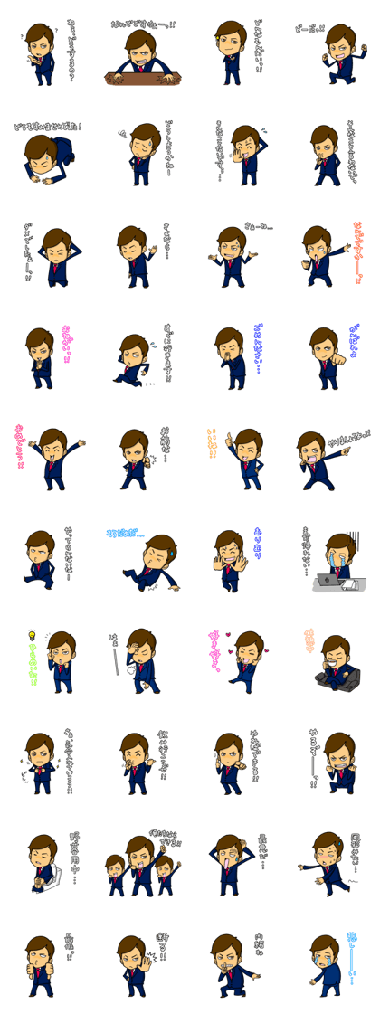 emotion of businessman2