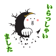 HANSAMU