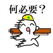 The NEET who works(Revision)