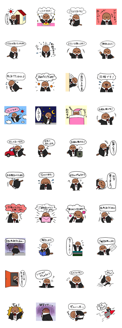 uguisudani Business