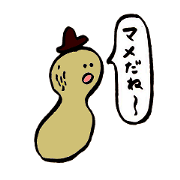 Talkative peanuts