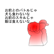 hip hop sticker