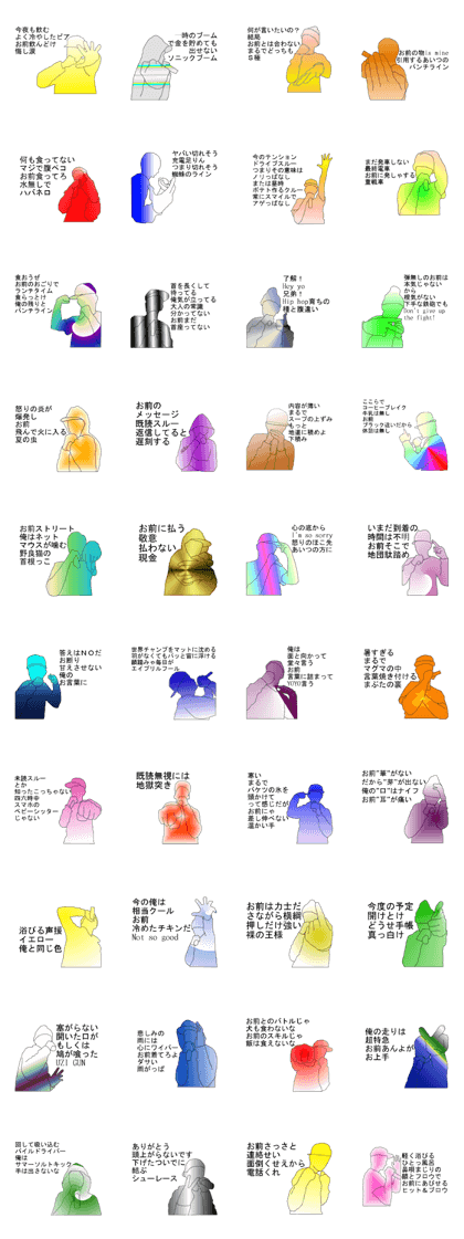 hip hop sticker