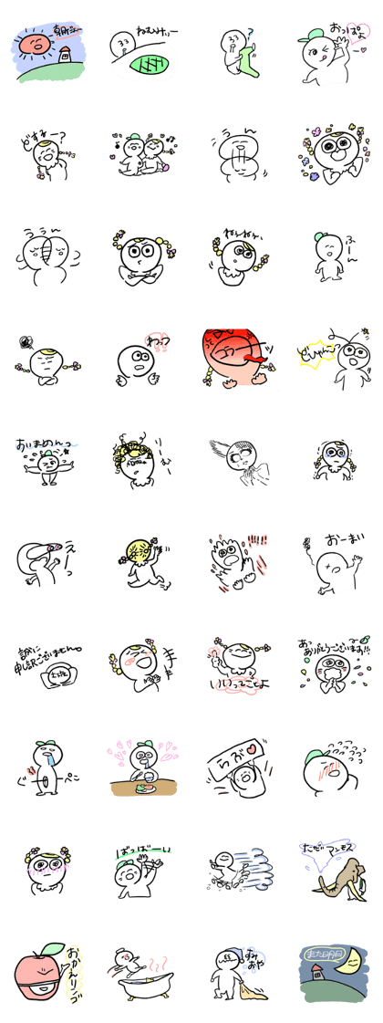 One day of Shiratama-kun