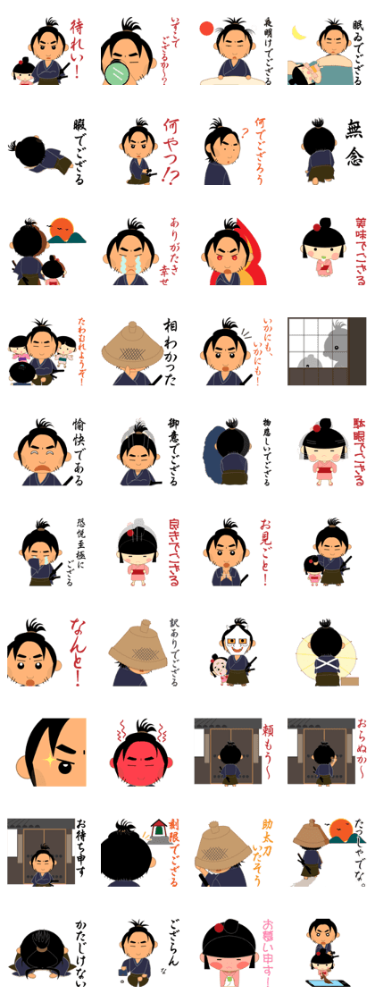 Samurai with a child