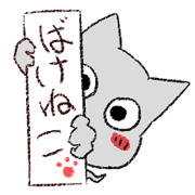 catmonster