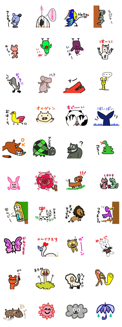 Animals everyday