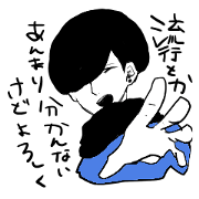 Subculture man and Nakama and others
