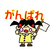 tonton!aya-cyan.