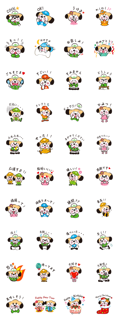 CHUO-SOGYO,Mascot character "KANCHI" No2