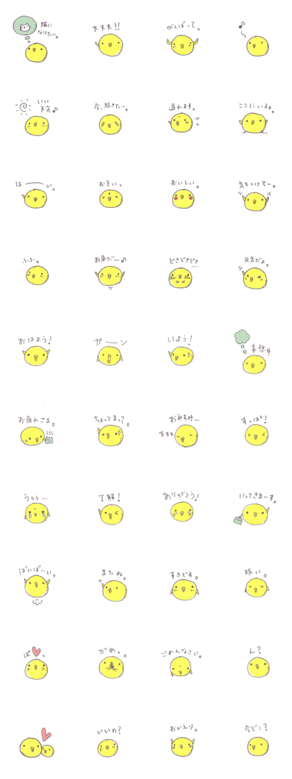 maru-piyo.