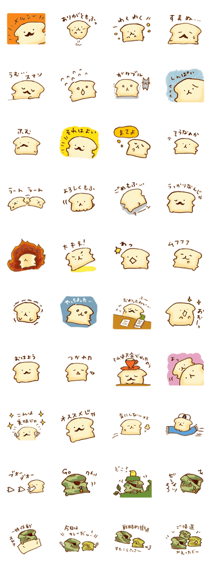 mofuinu Vol.2