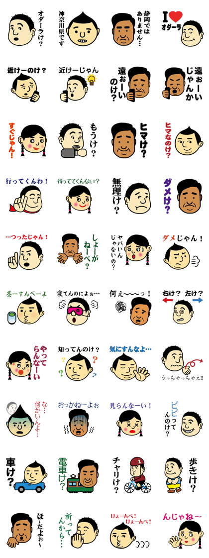 Odawaras Dialect Part2