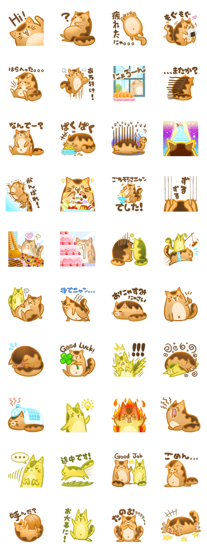 Eclair, cat loves food