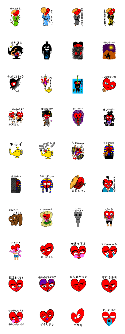 Heart  stickers  second