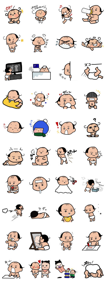 baby harukichi