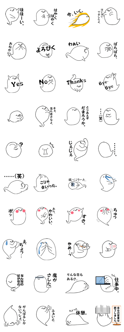Ghost"LunLun"