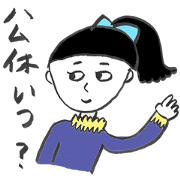 Morigahaku's useful stickers 2