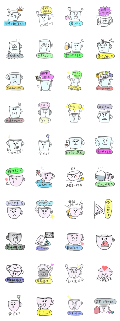 Mr.CUP & Ms.CUP