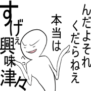 UZAI is slightli white person